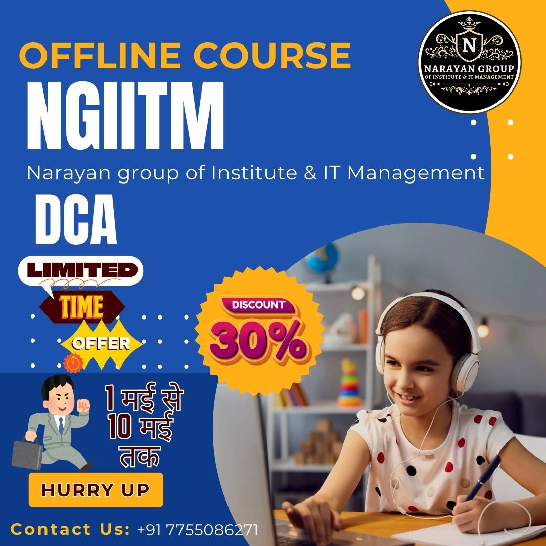 DCA Course